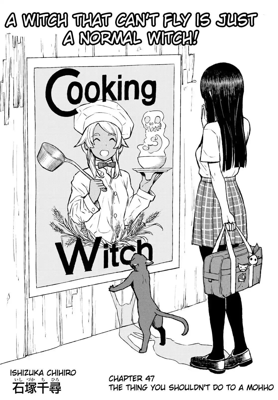 Flying Witch (ISHIZUKA Chihiro) Chapter 47 1